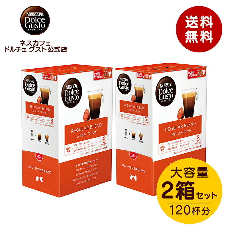 キューリグ Kカップ KEURIG K-CUP カフェインレス 1ケース8箱セット H77624