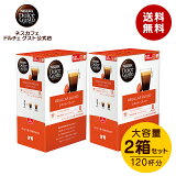 ڸŹۥͥե ɥ  ѥץ 쥮顼֥ 60ġ2Ȣå | Nescafe ɥ Dolce Gusto ץ륳ҡ ҡ᡼ 쥮顼ҡ ҡ ɥѥץ ҡޥ ҡץ 쥮顼