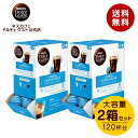 【公式店】ネスカフェ ドルチェ グスト 専用カプセル アイスコーヒーブレンド 60個×2箱セット Nescafe ドルチェグスト Dolce Gusto カプセル カプセルコーヒー コーヒーメーカー コーヒー ドルチェグスト専用カプセル コーヒーマシン コーヒーマシーン