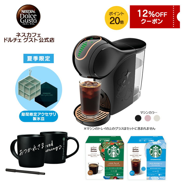 Rakuten