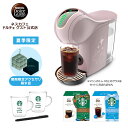 カプセル式 コーヒーマシン コーヒーメーカー Caffitaly カフィタリー S－05 大容量 100V タンク式