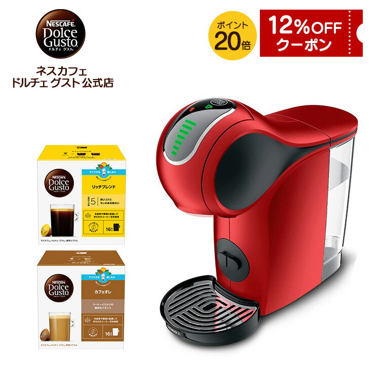 楽天市場】ネスカフェ ドルチェ グスト ジェニオ プレミアムの通販
