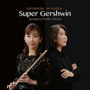 フルート CD Super Gershwin 黒田由樹 スーパーガーシュウィン