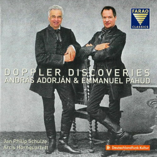 フルート CD DOPPLER DISCOVERIES  アンドラシュ・アドリアン エマニュエル・パユ （フルート） ジャン・フィリップ・シュルツェ（ピアノ）アルシス・ホルン四重奏団