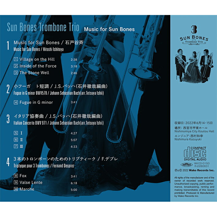 �ڥȥ���ܡ��� CD��Sun Bones Trombone Trio��Music for Sun Bones�� ����ܡ��� �ȥ���ܡ��� �ȥꥪ