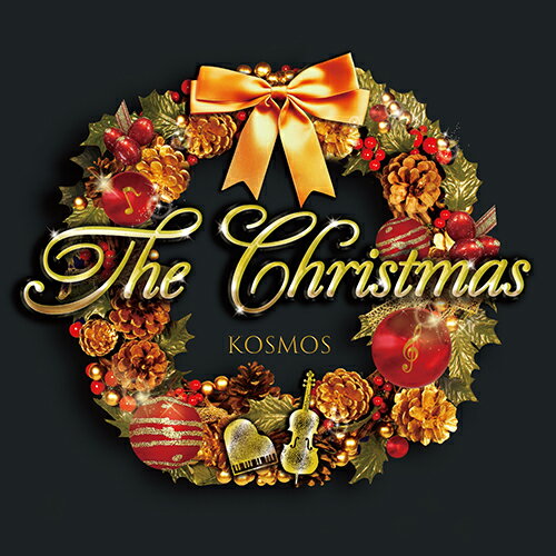 楽天管楽器専門店ドルチェ楽器チェロ CD The Christmas KOSMOS コスモス 吉川真未 （チェロ） 相馬邦子 （作・編曲/ピアノ） [DCCD1009]