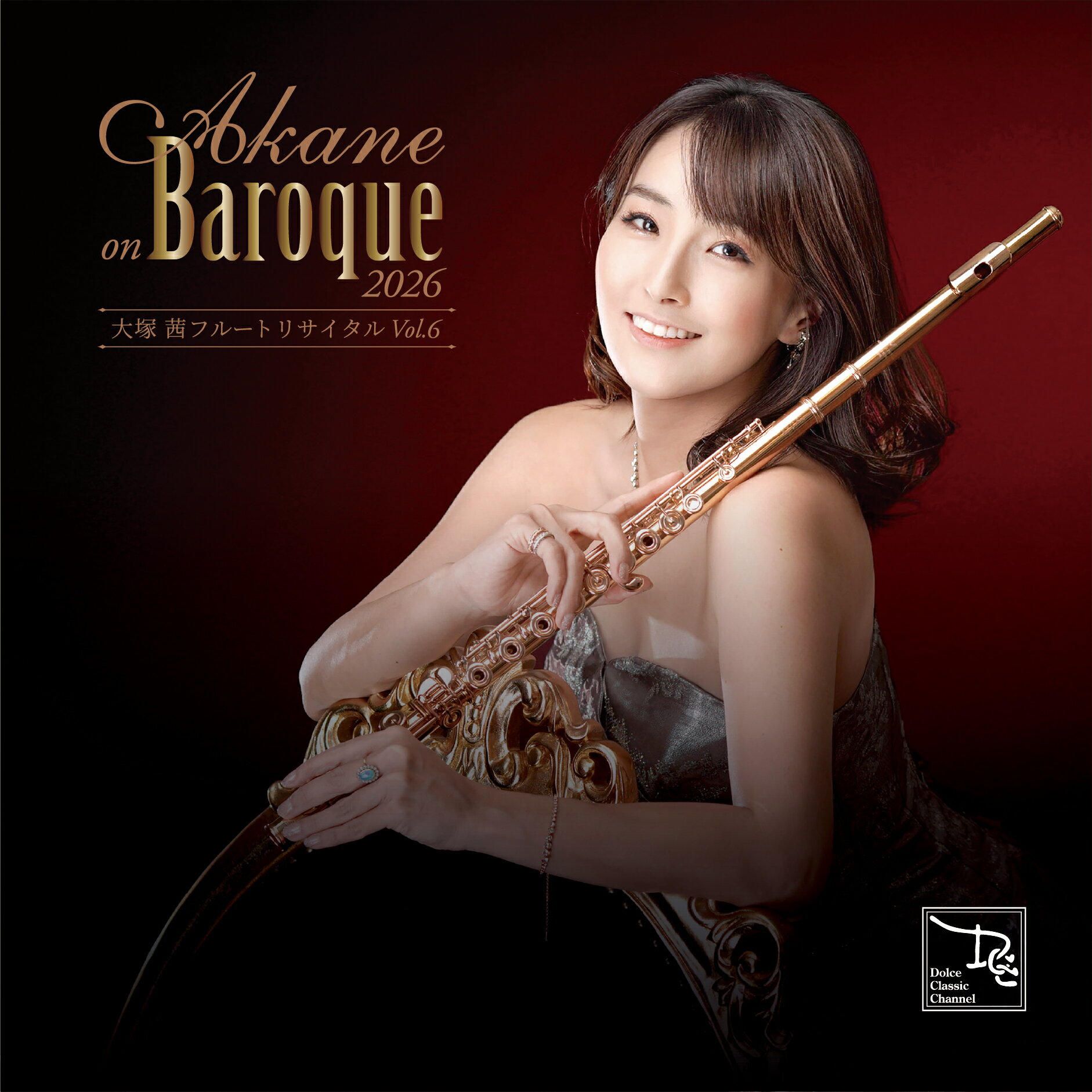M∞Card 『Akane on Baroque 2026』※特典映像あり 大塚茜(フルート) 三宮正満（オーボエ/バロックオーボエ） 島根朋史（チェロ/ヴィオラダガンバ） 重岡麻衣（チェンバロ）「Akane on Baroque 2026 大塚 茜 フルートリサイタル Vol.6」
