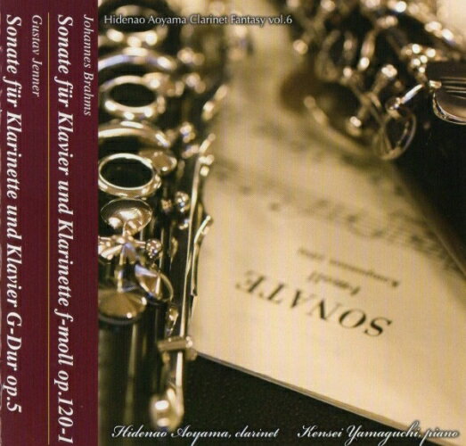 NlbgCD/RG/Hidenao Aoyama Clarinet Fantasy vol.6