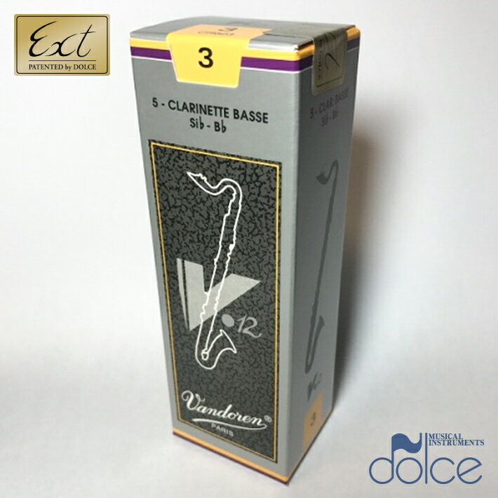 Vandoren バンドレン バスクラリネットリード クラリネットリード V12 【銀箱】 EXT（エクスト）処理 5枚入り （1箱）