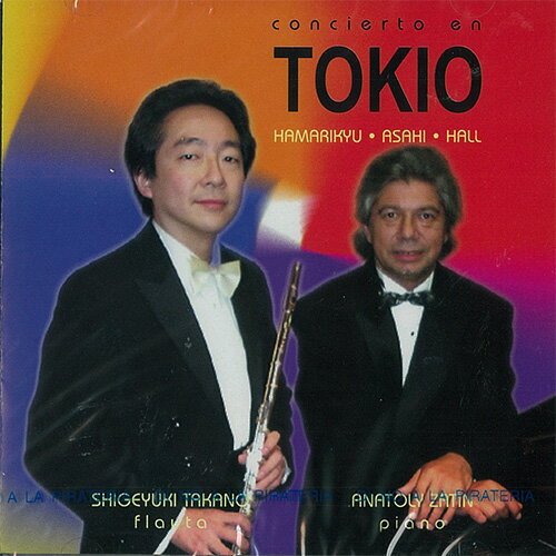 フルート CD concerto en TOKIO [演奏] 高野成之 （フルート） アナトール・サティン （ピアノ）