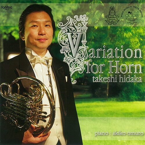 z CD Variation for Horn @G[VtH[z [t] izj 厺WqisAmj
