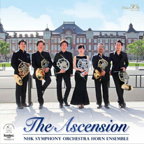 ホルン CD The Ascension アセンション [演奏] NHK交響楽団 ホルンアンサンブル