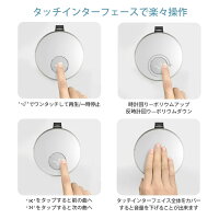 リブラトーンZIPPMINI