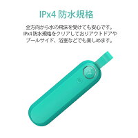 リブラトーンTOO
