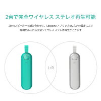 リブラトーンTOO