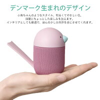 リブラトーンBIRD