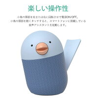 リブラトーンBIRD