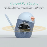 リブラトーンBIRD
