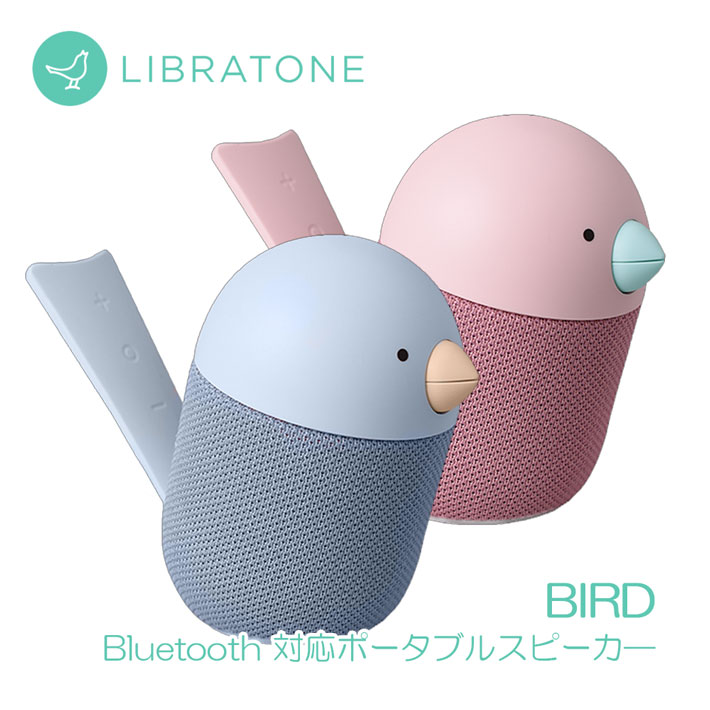 ̵ LIBRATONE ֥ȡ Bluetooth ֥롼ȥ 磻쥹 ԡ BIRD 1 ⲻ ̵ ƥ쥪ǽ ǥޡ Ļ 襤 ڹʡ ̵