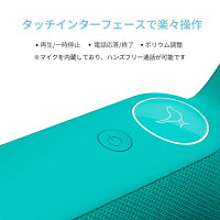 リブラトーンTOO