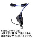 hooki ホーキ サックス用ストラップ サックス サクソフォン ストラップ ショルダー 首の痛みや肩こり軽減 画期的なデザイン 【日本輸入代理店】 【送料無料】