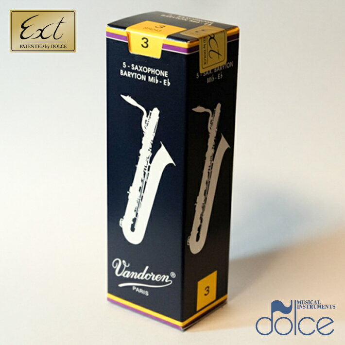 Vandoren バンドレン バリトンサクソフォンリード サックスリード トラディショナル 【青箱】 EXT(エクスト)処理 5枚入り (1箱)