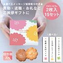 ハローキティ プリントクッキー 10枚入り クッキー缶キティ ハローキティ クッキー サンリオ キャラクター お菓子 プレゼント 贈り物 ホワイトデー RSL 長登屋 ナガトヤ