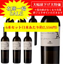 【月間優良ショップ2025年1月度受賞!】【在庫一掃 赤字セール】カタラット トレンタ サルミ 750ml イタリア直輸入 白ワイン Fazio(ファツィオ) ドルチェヴィータ 目玉 パーティ ワイン会 ギフト お買い得 お祝い 誕生日 記念日 年末年始 在庫一掃セール