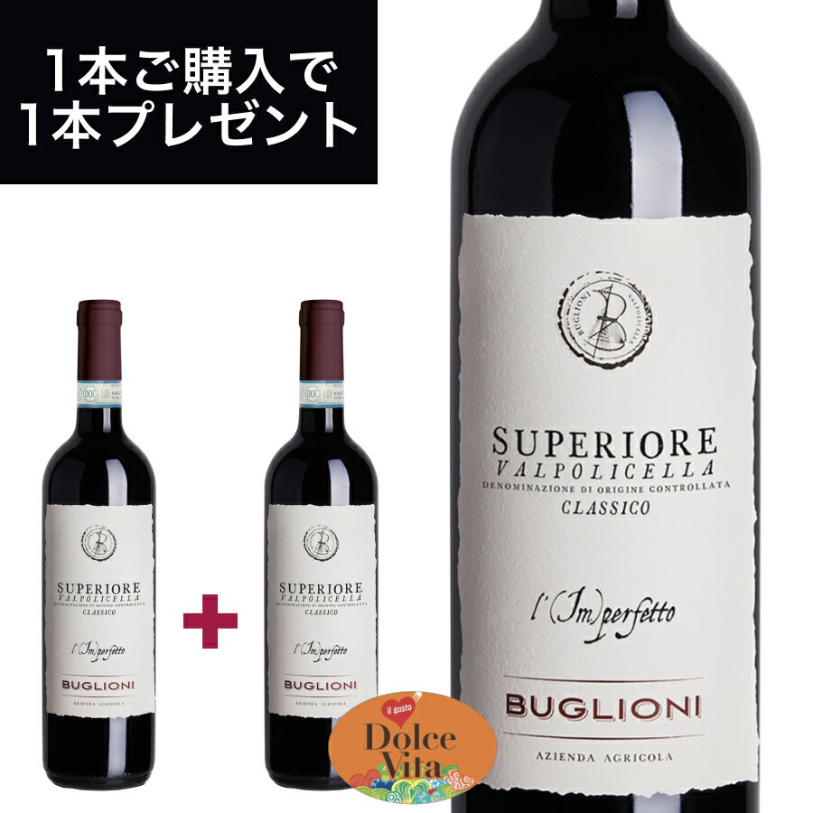 ڥꥪ ݥå 饷 DOC ڥեå 750ml ꥢľ͢ ֥磻 BUGLIONIʥ֥ꥪˡ...