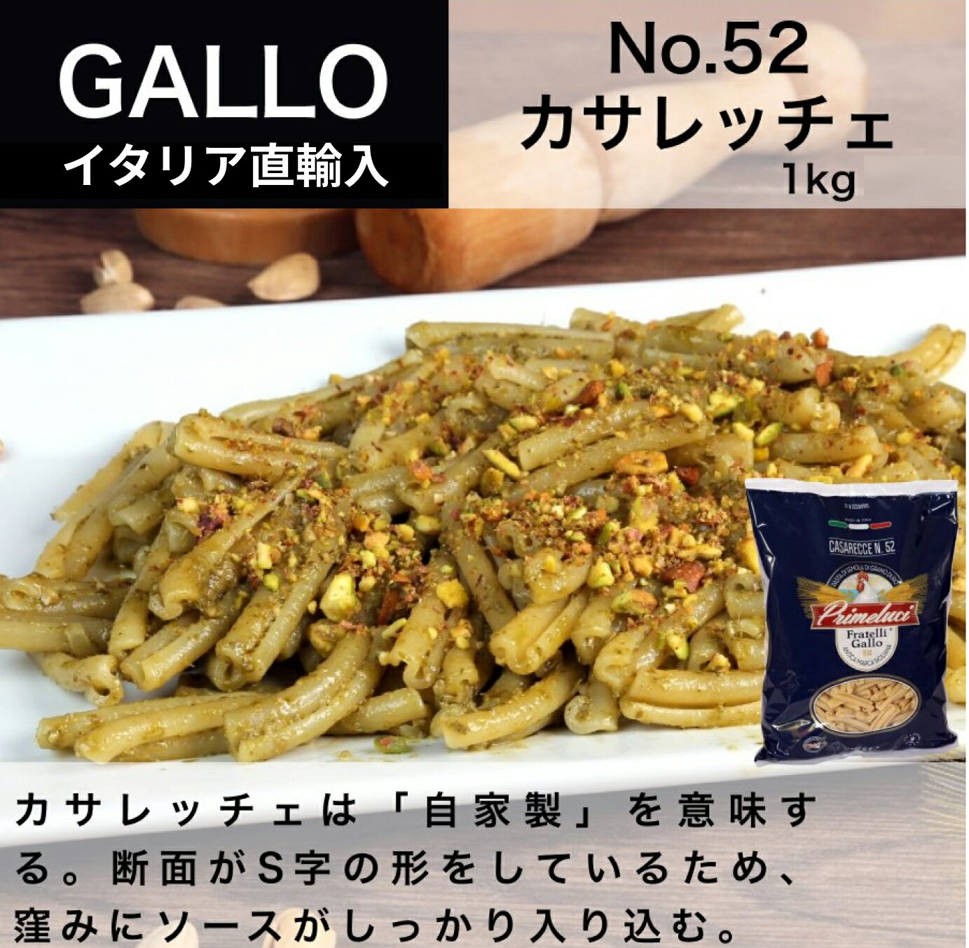 三穀deパスタ 180g×6個セット【沖縄・別送料】【創建社】【05P03Dec16】