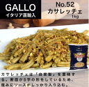 コラヴィータ パスタ スパッカテッレ 500g