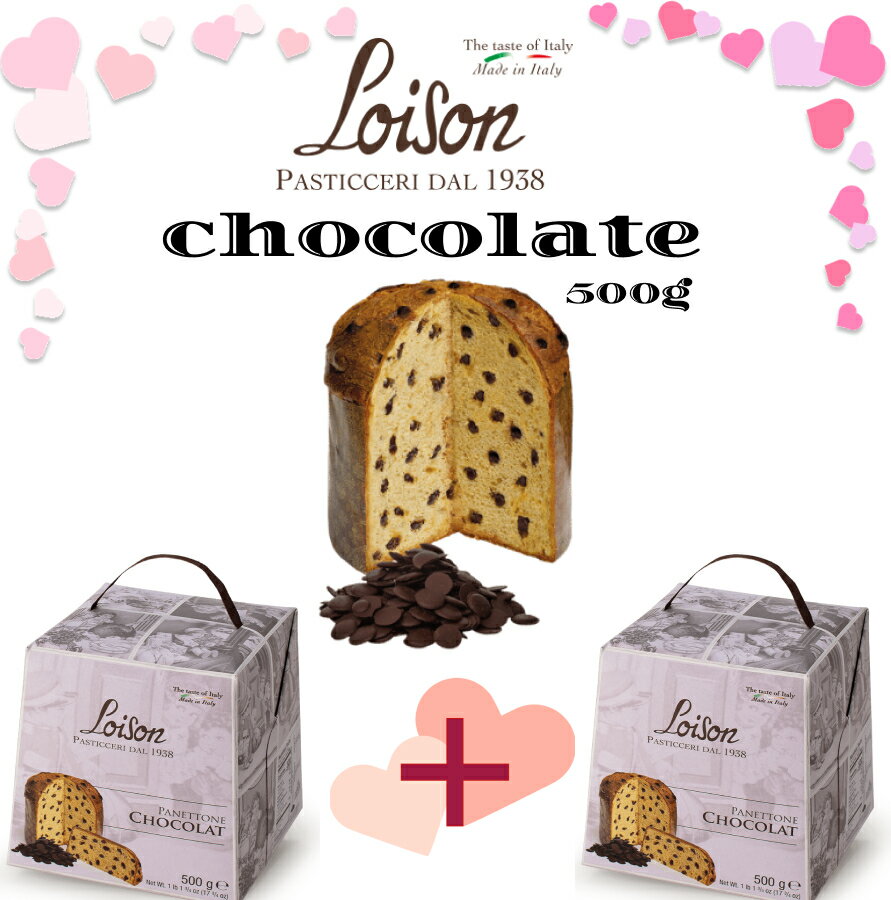 ̥ۥѥͥåȡ 祳å  500g 23  2åȡꥢ ľ͢  ۻҡۻ LOISON ե ץ쥼 ɥ ѥ󥽥ȡ̣´ֶᡡ㤤 