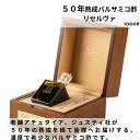 50年熟成バルサミコ酢 ジュゼッペ ジュスティ（GIUSEPPE GIUSTI） 100ml イタリア直輸入 ドルチェヴィータ ジャパンソルト 酢 熟成酢 健康 貴重 希少 母の日