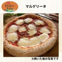 ドルチェヴィータオリジナル　本格イタリアン冷凍ピッツァ　ジャパンソルト ドルチェヴィータ イタリア産チーズを使用した国内加工の冷凍ピッツァです 5