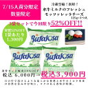 【数量限定】【7/15入荷分限定】【3袋セット購入でお買い得】水牛ミルクのフレッシュ モッツァレッラ チーズ(125g 1つ入り) イタリア直輸入 Valleb...