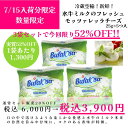 【数量限定】【7/15入荷分限定】【3袋セット購入でお買い得】水牛ミルクのフレッシュ モッツァレッラ(25g 5個入りの3袋セット)イタリア直輸入 Valleb...