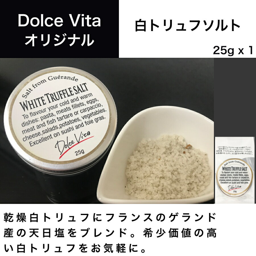 gt\g 25g~1 Wp\giJapan Saltjh`FB[^ (Dolce Vita) gt gt C^A C^AH ̓