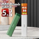 \ポイント5倍/ピルケース 7回分 ピルボックス 一日分 携帯 シリコン サプリメントケース 小物入れ 薬ケース おしゃれ かわいい サプリケース 携帯用 薬入...