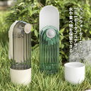 ペットウォーターボトル 犬 水飲み 携帯用 散歩用 ココナッツ 水漏れ防止 ボタン1つで給水可能 容量300ML