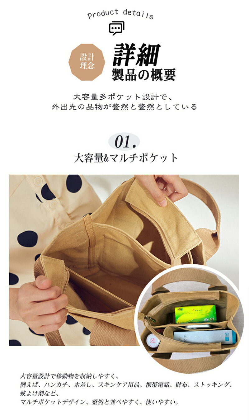 ミニトートバッグ ミニバッグ ミニトート レディース 仕切りトートバッグ キャンバ...
