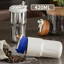 タンブラー 水筒 保温 保冷 大容量 420ml 液温表示可能 蓋付き ホルダー付き 真空断熱 タンブラー おしゃれ 持ち運び マグボトル 水筒 こぼれない 直飲み 二重構造 ステンレス コーヒー カップ 可愛い