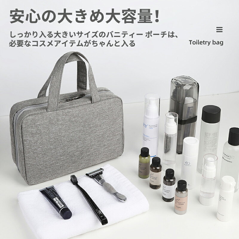 ＼5倍ポイント／ポーチ レディース メンズ 旅行ポーチ 化粧ポーチトラベルバッグ トラベルポーチ 吊り下げ 洗面用具入れ 機能的 整理整頓 大容量 収納ケース コスメポーチ 吊り下げ 旅行 便利グッズ フック付き dolemi-shop-10000270 どれみショップ サンプル画像3