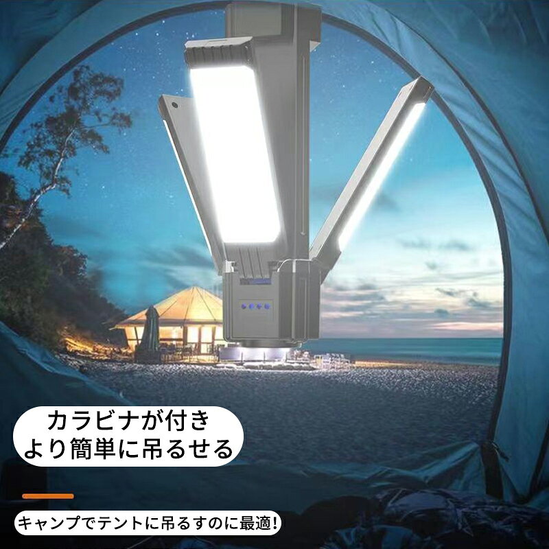 キャンプ ランタン 3in1 無段階調光 ledランタン 3つ点灯モード 懐中電灯機能・SOS緊急ライト モバイルバッテリー機能 360°照明 マグネット式 充電式 IP44防滴防塵仕様 小型 アウトドア キャンプ 登山 夜釣り 防災 停電 緊急 非常用 お花見 夜桜 dolemi-shop-10000283 どれみショップ サンプル画像2