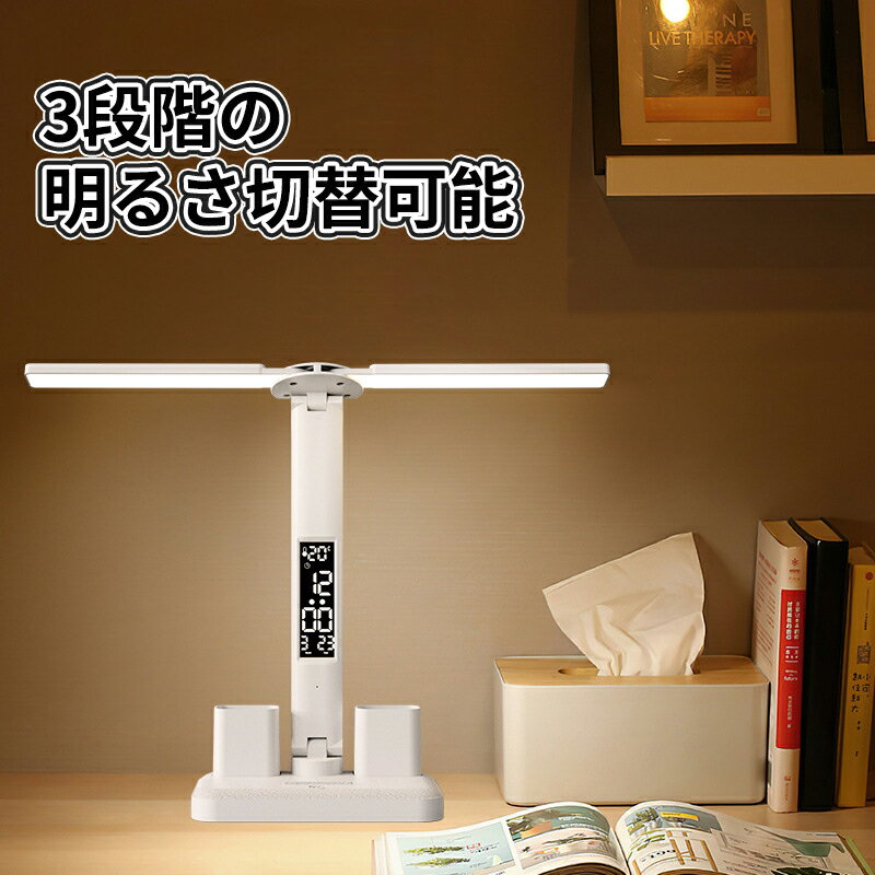＼スーパーセール／入学祝い 在宅ワーク led デスクライト 充電式 ナイトライト 調光 テーブルランプ 常夜灯 led照明器具 懐中電灯 スタンドライト ベッドサイド おしゃれ 目に優しい 電気スタンド 寝室 かわいい 授乳 ledライト 読書灯 ドレッサー用 2