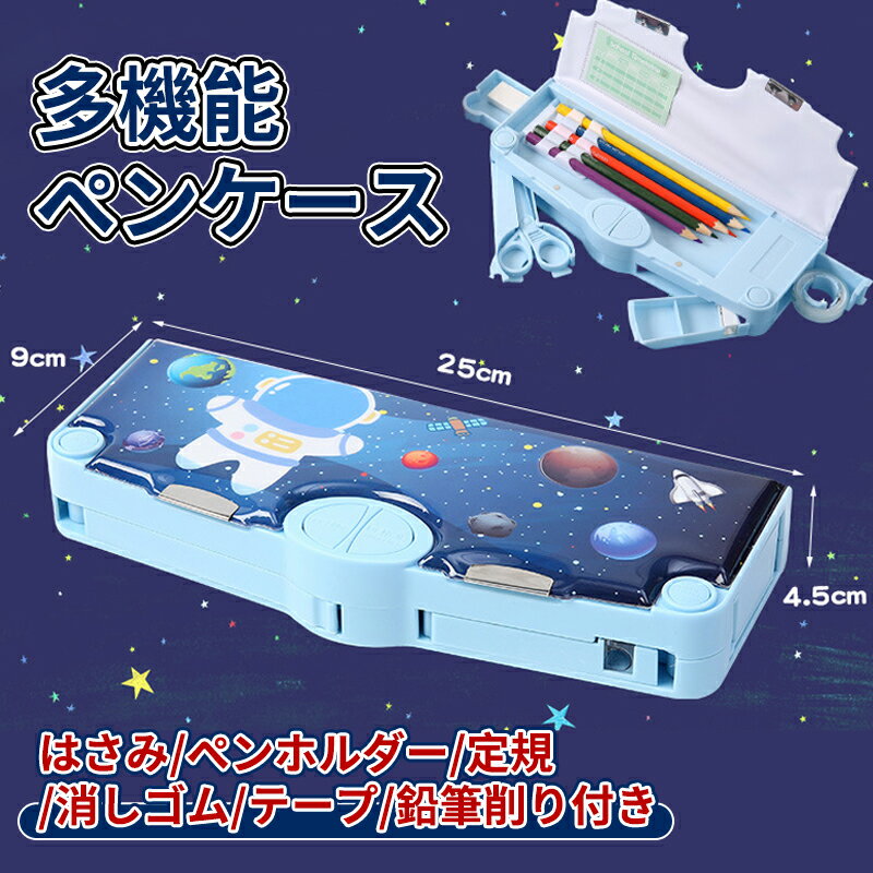 【取りやすい】 マグネット筆入れ、すべての文房具を取りやすいです。ふでばこは、子供たちの好みに合わせた可愛らしいデザインが特徴です。さまざまなカラーやキャラクターのプリントなど、子供たちが楽しんで使えるデザインを提供しています。 【安全】 ...