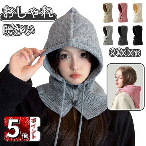 \ポイント5倍/付け襟 レディース 大きめ シャツ 襟 無地 重ね着風 フード付き レイヤード ガーリー ニット シンプル 大人かわいい おしゃれ きれいめ 小物 おしゃれ 暖かい \ポイント5倍/付け襟 レディース 大きめ シャツ 襟 無地 重ね着風 フード付き レイヤード ガーリー ニット シンプル 大人かわいい おしゃれ きれいめ 小物 おしゃれ 暖かい
