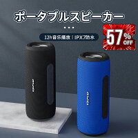 \スーパーセール/bluetooth5.0 スピーカー 重低音 大音量 IPX7 防水スピーカー 耐衝撃 お風呂 ワイヤレススピーカー TWS対応 ブルートゥース スピーカー 小型軽量 マイク内蔵 ハンズフリー通話 ポータブルスピーカー ミニスピーカー 浴室/キャンプ/車載