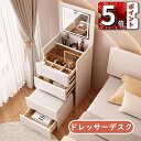 \ポイント5倍/SNS大人気 ドレッサー デスク ライト付き 一面 ドレッサー 鏡台 化粧台 メイク台 ドレッサーテーブル テーブルドレッサー 机 メイク用品収納 収納 コンパクト 省スペース 引き出し 1面鏡 ドレッサー ローテーブル
