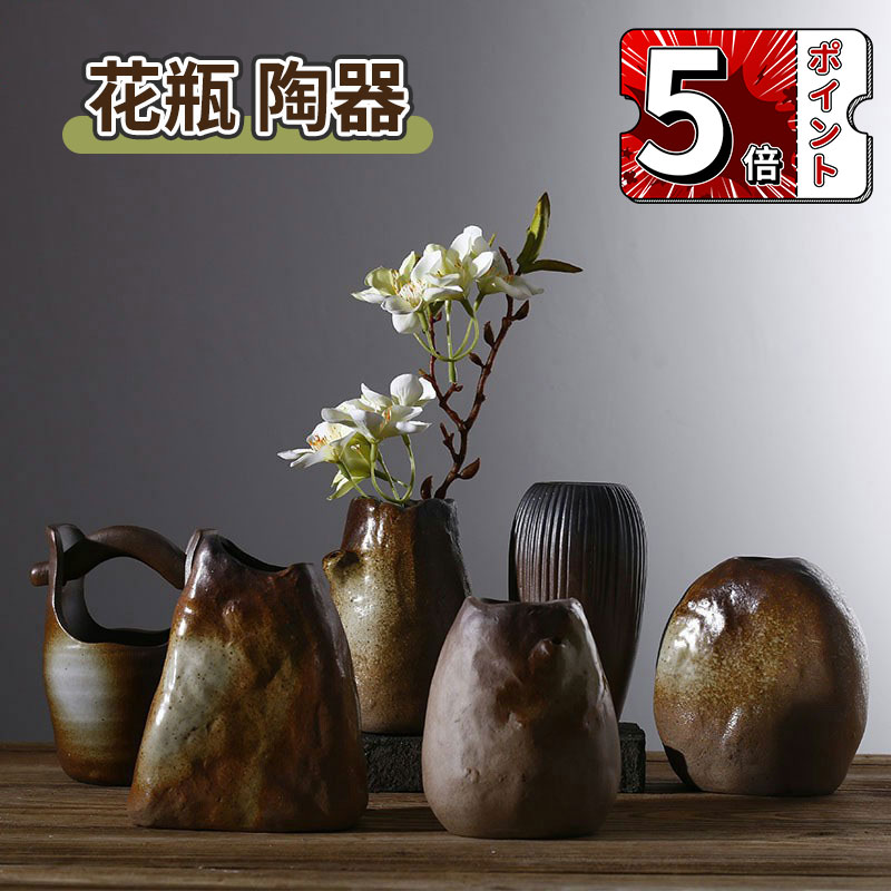 \ポイント5倍/フラワーベース 花瓶 花器 セラミック 北欧 陶磁器 陶器 部屋 一輪挿し 丸みのあるフォルム 丸い シンプル シック セラミック インテリア雑貨 花 フラワー おしゃれ かわいい 大型 陶芸 倒れにくい 割れない