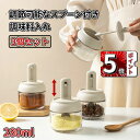 \ポイント5倍/調味料入れ 【3個セット】キッチン用 調味料ボトル 塩/砂糖/胡椒/スパイス入れ可能 調味料ポット 省スペース 防水防湿 片手で簡単 組み立て不...
